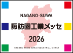 諏訪メッセバナー